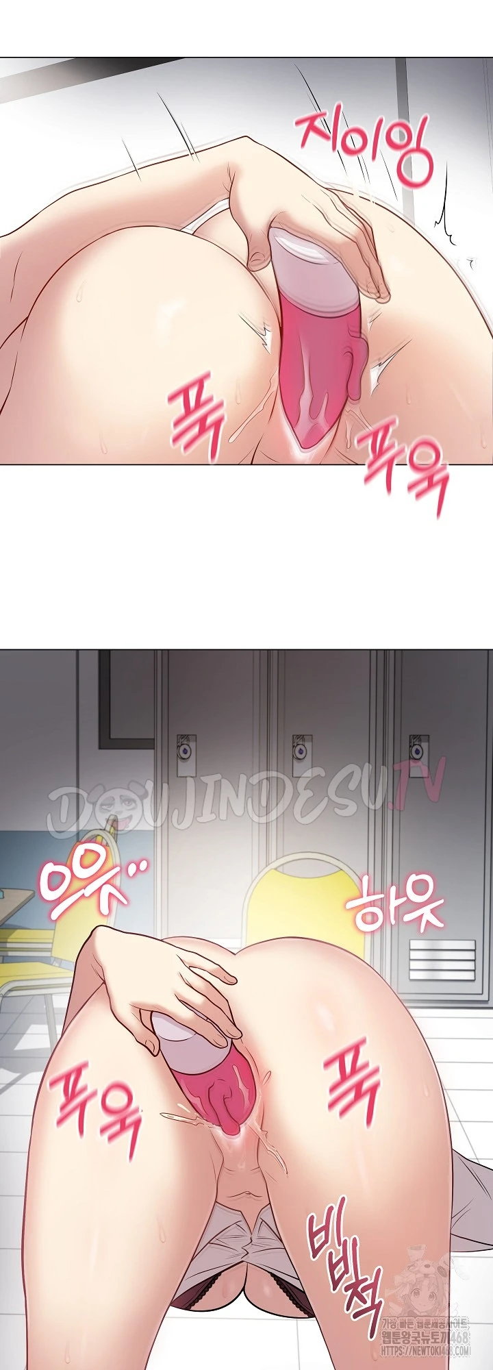 Signed, Sealed, Mistaken - Page 53